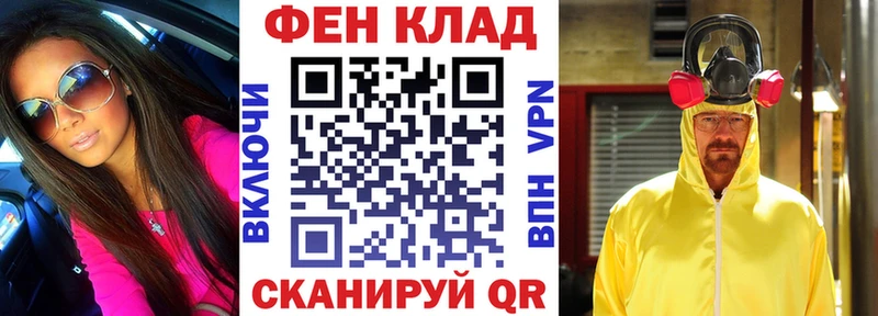 Amphetamine Premium  даркнет какой сайт  Советская Гавань 
