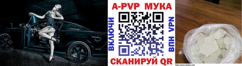 A PVP СК КРИС  купить  сайты  Советская Гавань 