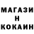 Метадон кристалл Smi Asx