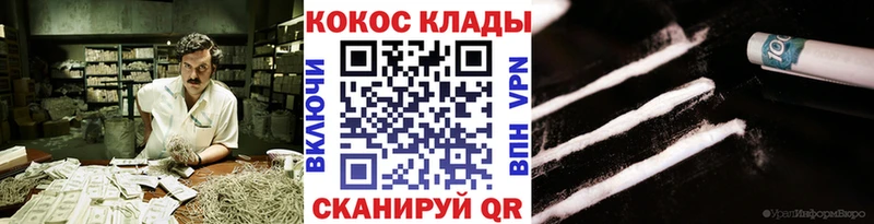 наркота  Советская Гавань  Кокаин Перу 