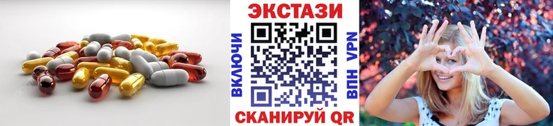 ЭКСТАЗИ 280 MDMA Советская Гавань