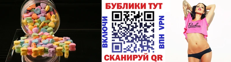 ЭКСТАЗИ бентли  купить закладку  Советская Гавань 