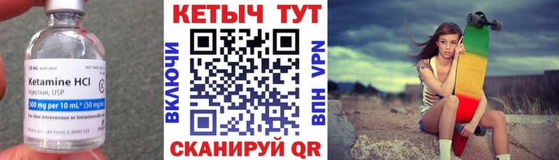 Кетамин ketamine  мега tor  Советская Гавань 