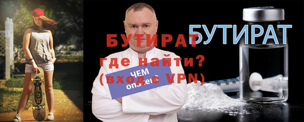 меф VHQ Белоозёрский