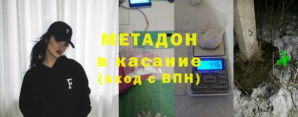 каннабис Беломорск