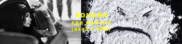 каннабис Беломорск
