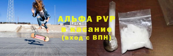 а пвп мука Белокуриха