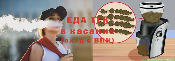 каннабис Беломорск