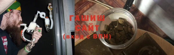 каннабис Беломорск