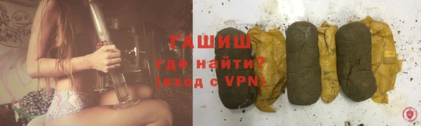 меф VHQ Белоозёрский