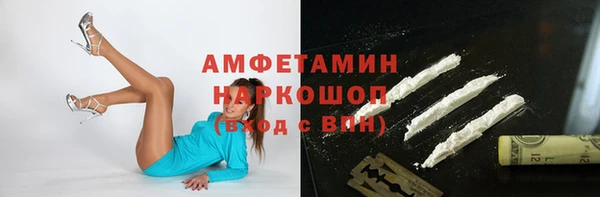 меф VHQ Белоозёрский