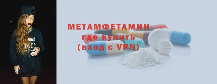 меф VHQ Белоозёрский