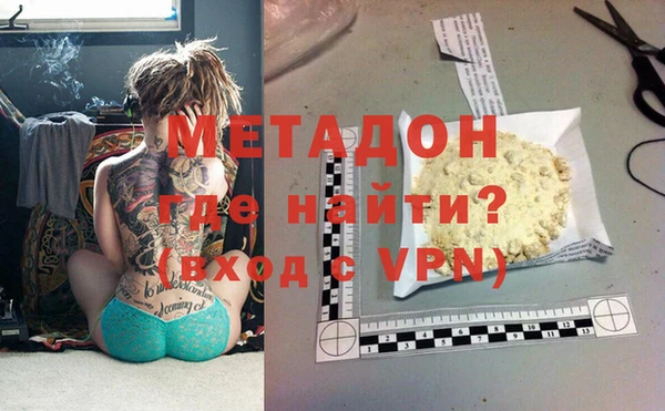меф VHQ Белоозёрский