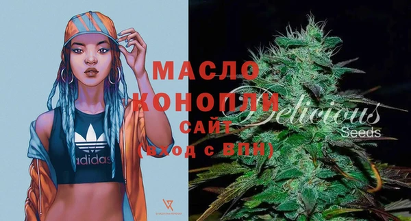 каннабис Беломорск