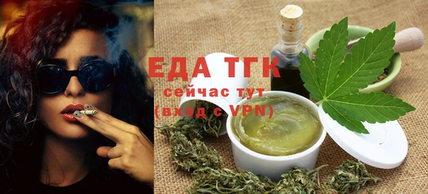 меф VHQ Белоозёрский
