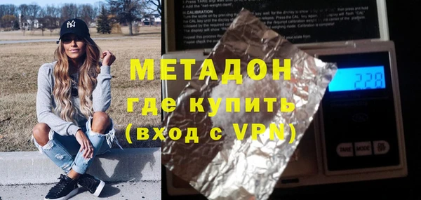 меф VHQ Белоозёрский