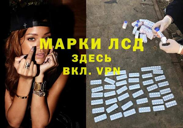 каннабис Беломорск