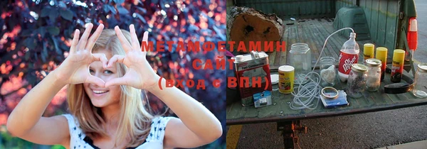 меф VHQ Белоозёрский