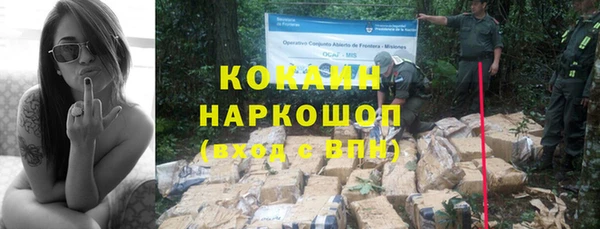 а пвп мука Белокуриха
