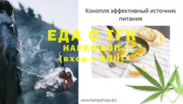 меф VHQ Белоозёрский