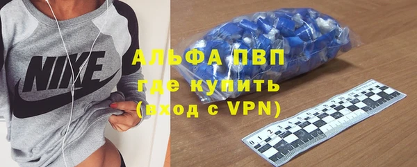 а пвп мука Белокуриха