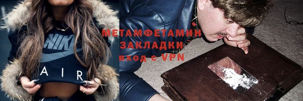 меф VHQ Белоозёрский