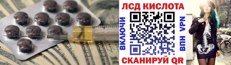 LSD-25 экстази ecstasy  что такое   Советская Гавань 
