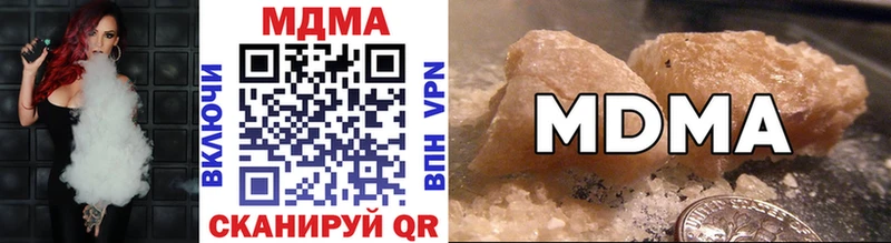 купить цена Советская Гавань кракен как зайти МДМА crystal