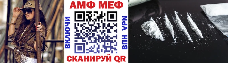 Первитин кристалл  Советская Гавань 