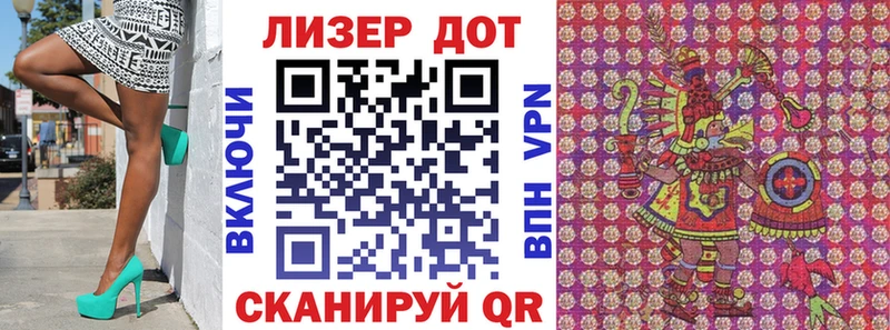 как найти   Советская Гавань  Марки N-bome 1,5мг 